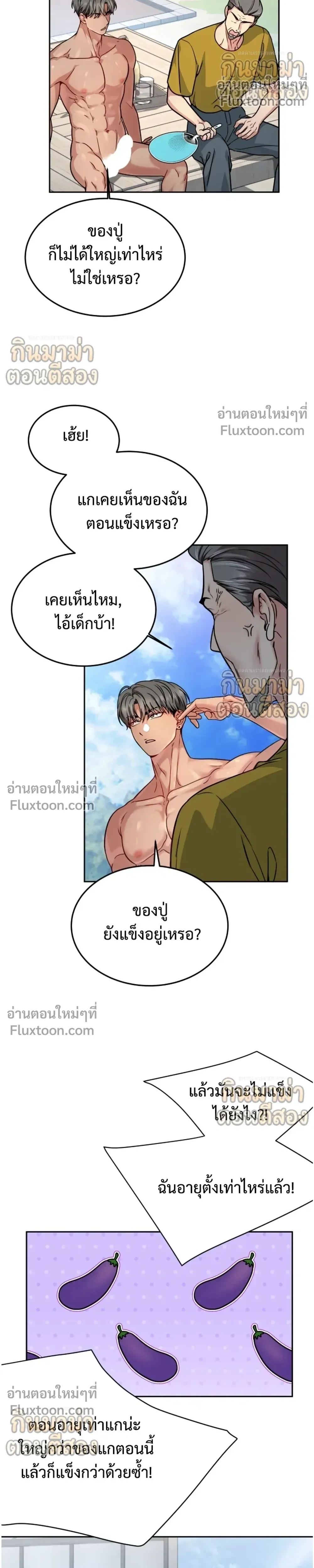 หน้าที่ 10