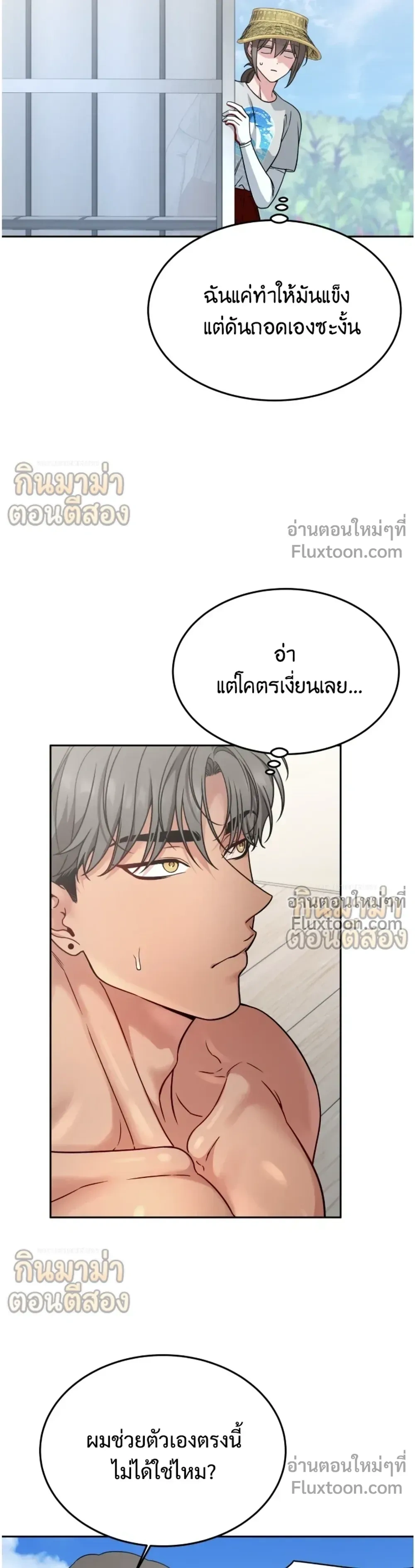 หน้าที่ 11
