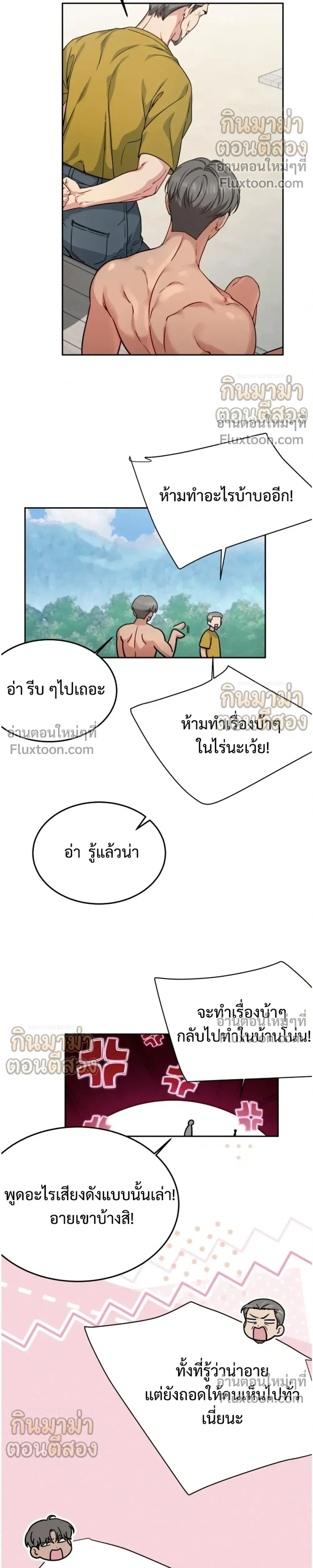 หน้าที่ 13
