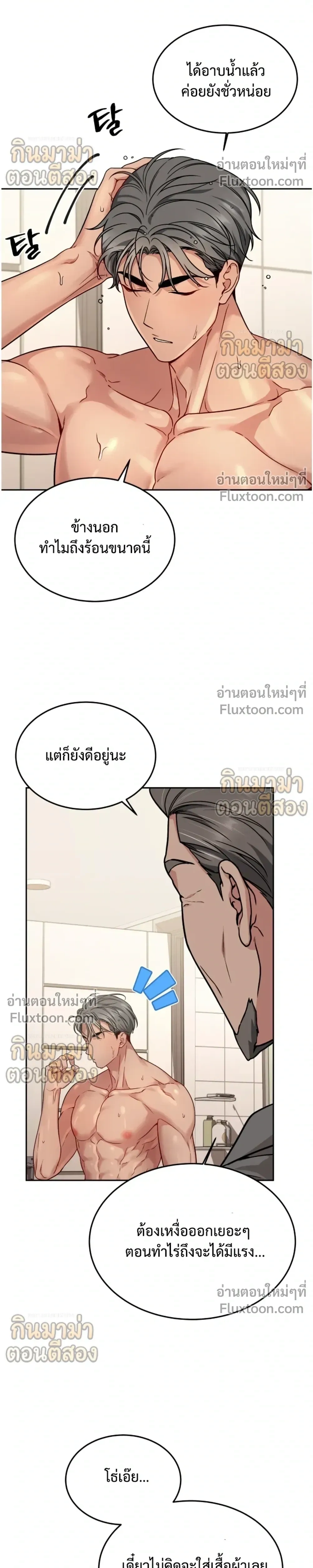 หน้าที่ 10