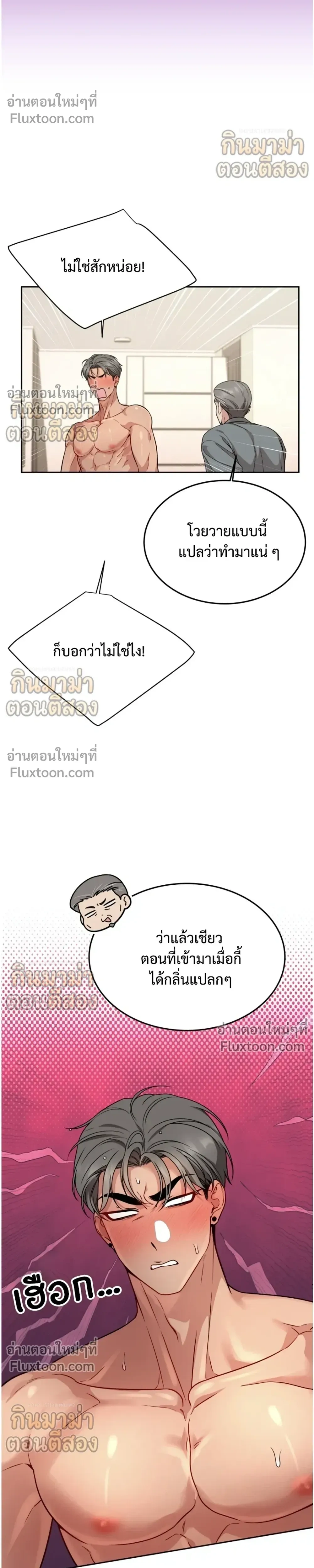 หน้าที่ 13