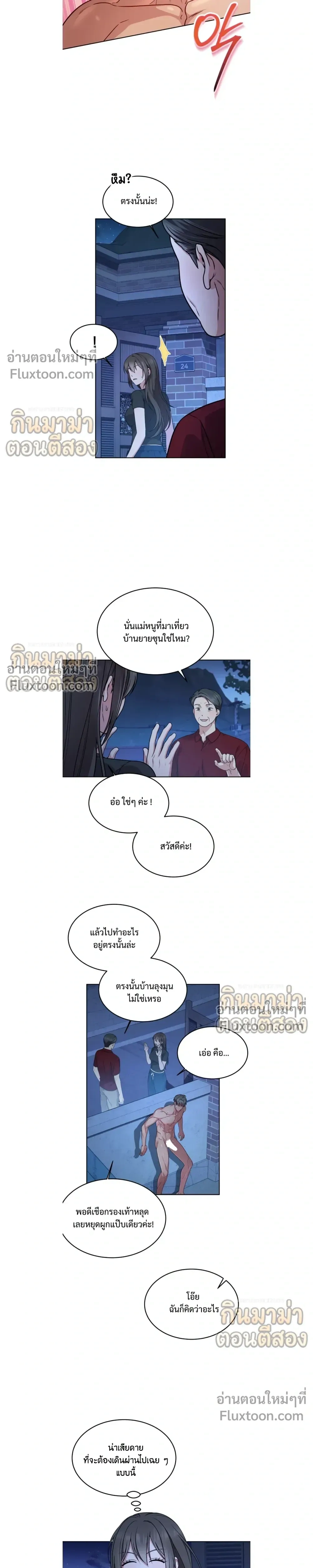 หน้าที่ 25