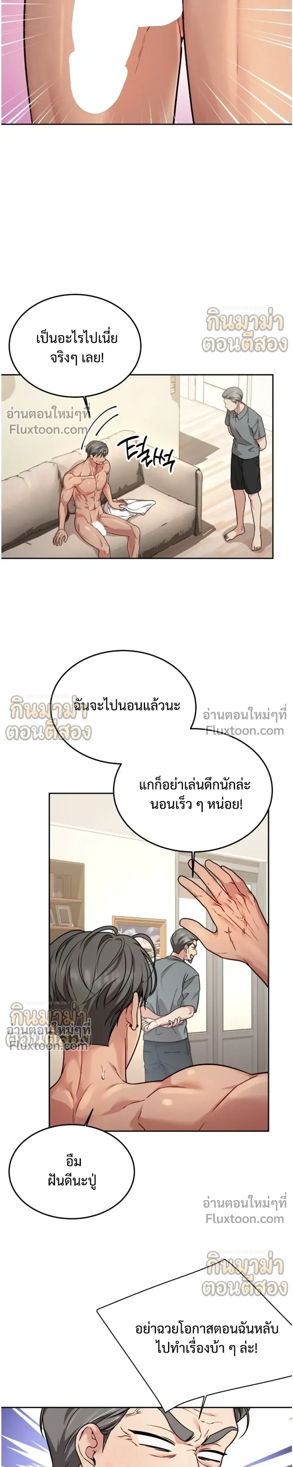 หน้าที่ 15