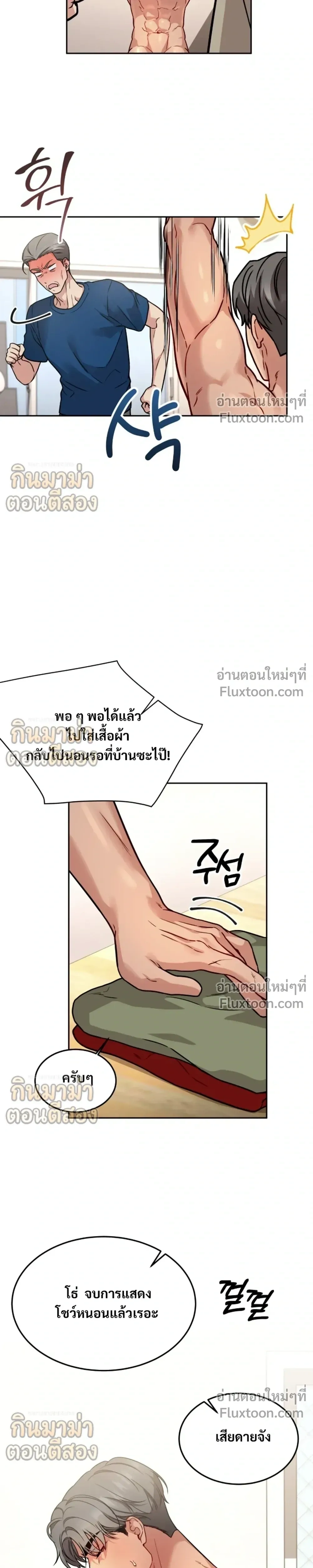 หน้าที่ 17