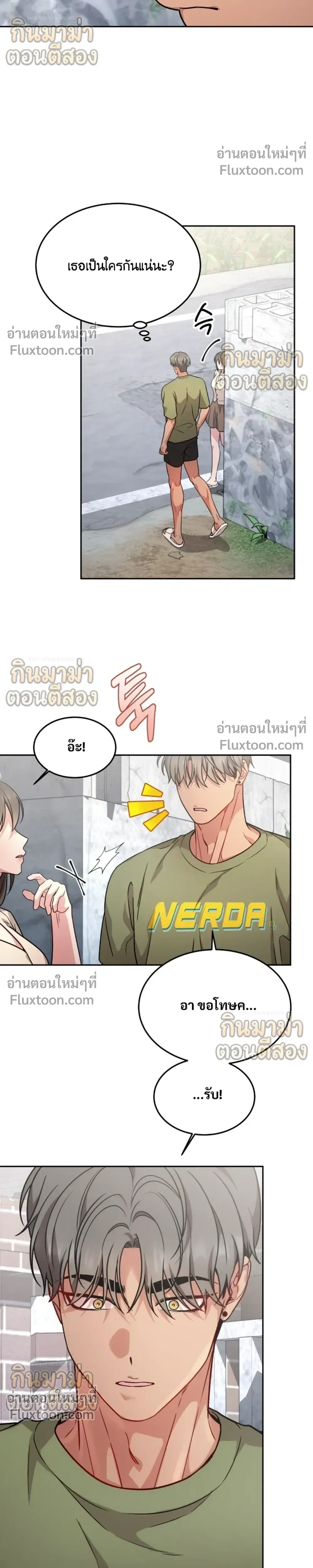 หน้าที่ 21