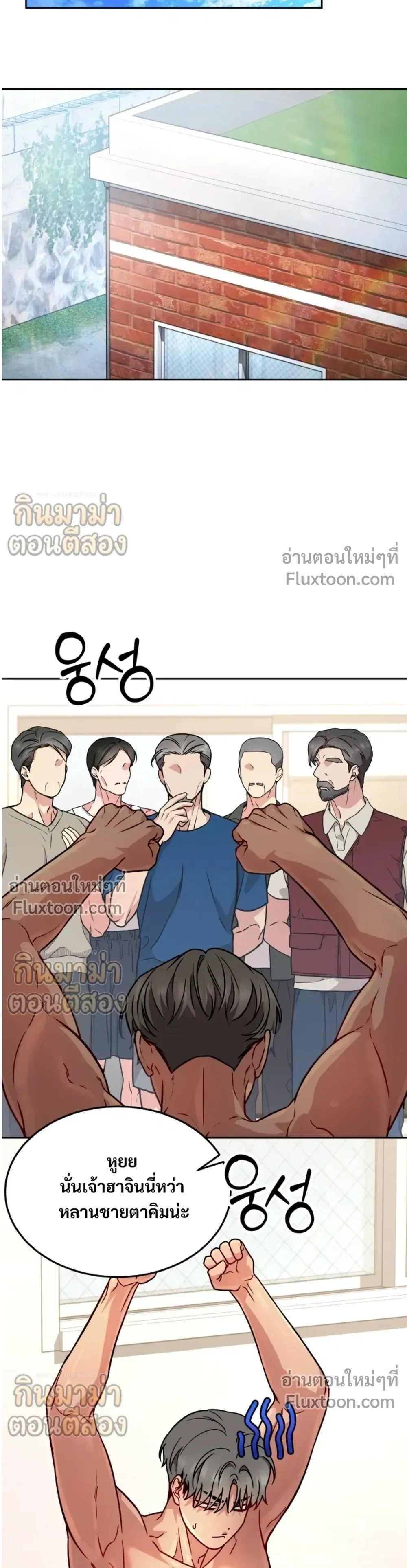 หน้าที่ 14