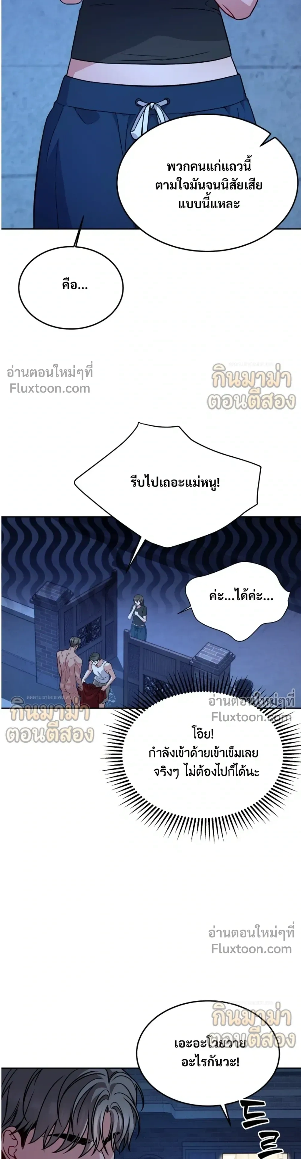 หน้าที่ 11