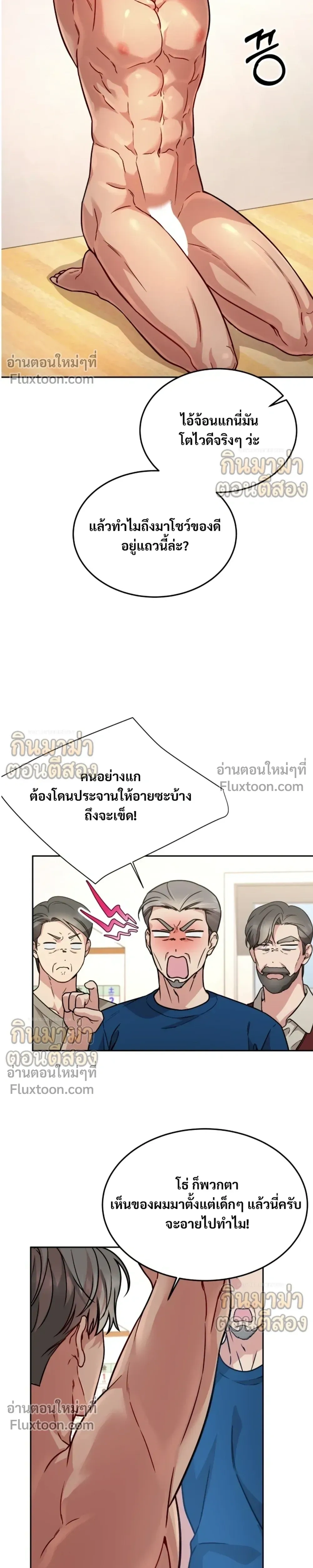 หน้าที่ 15