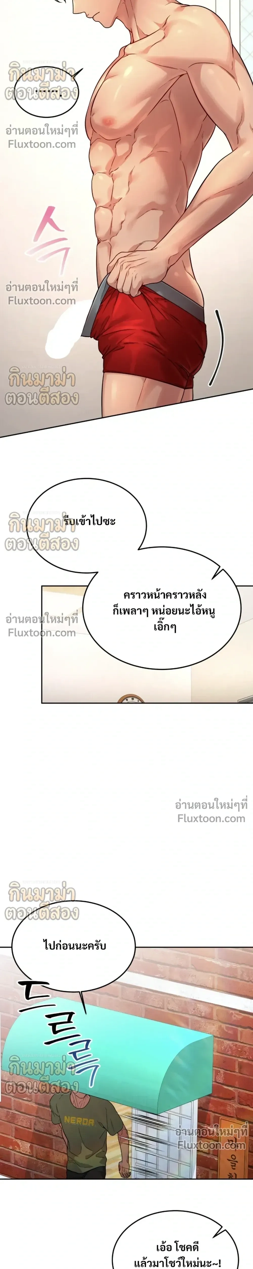 หน้าที่ 18