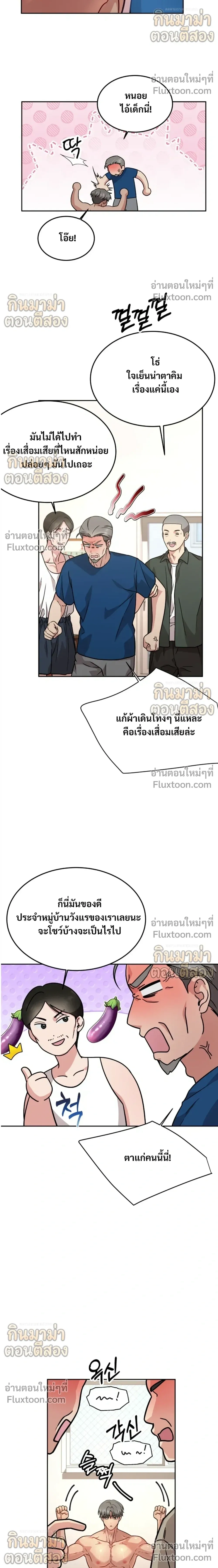 หน้าที่ 16