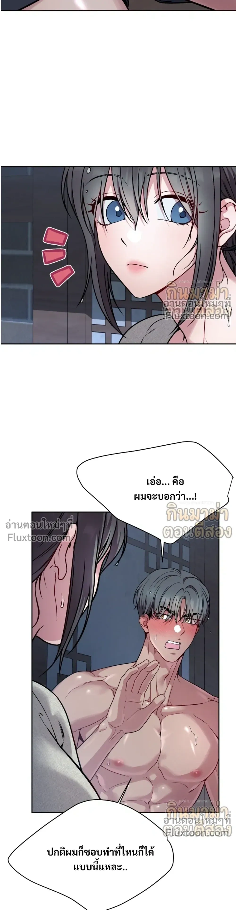 หน้าที่ 14