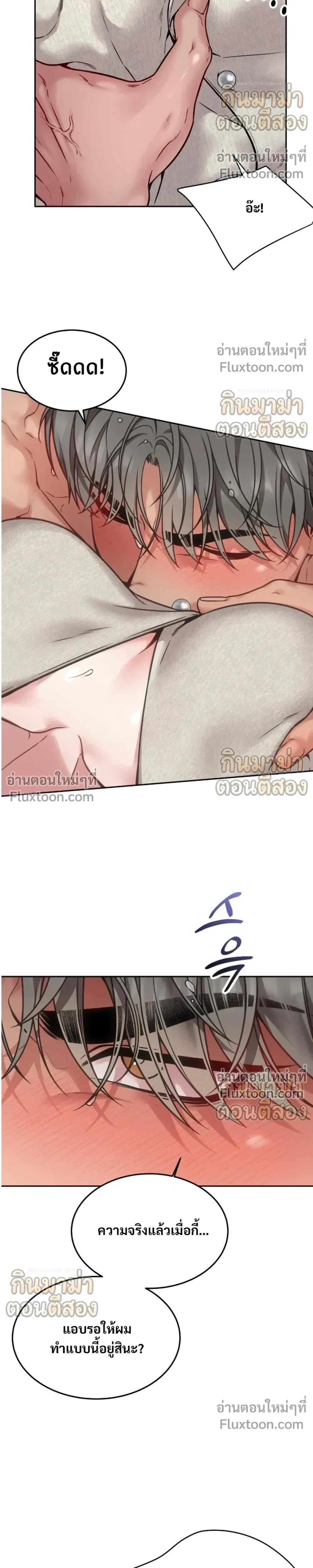 หน้าที่ 21