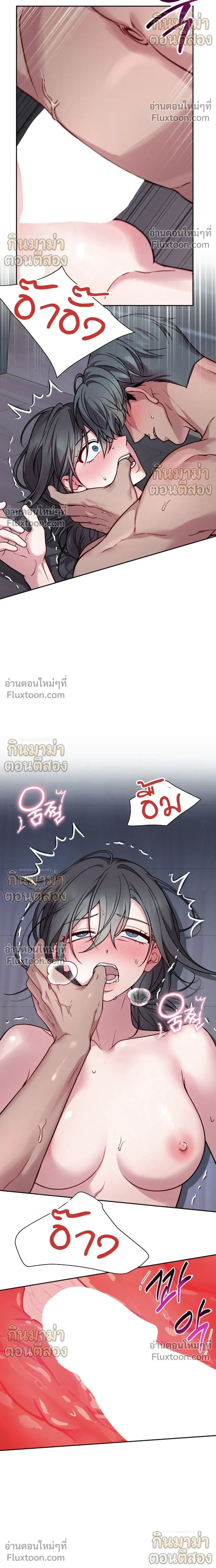 หน้าที่ 8