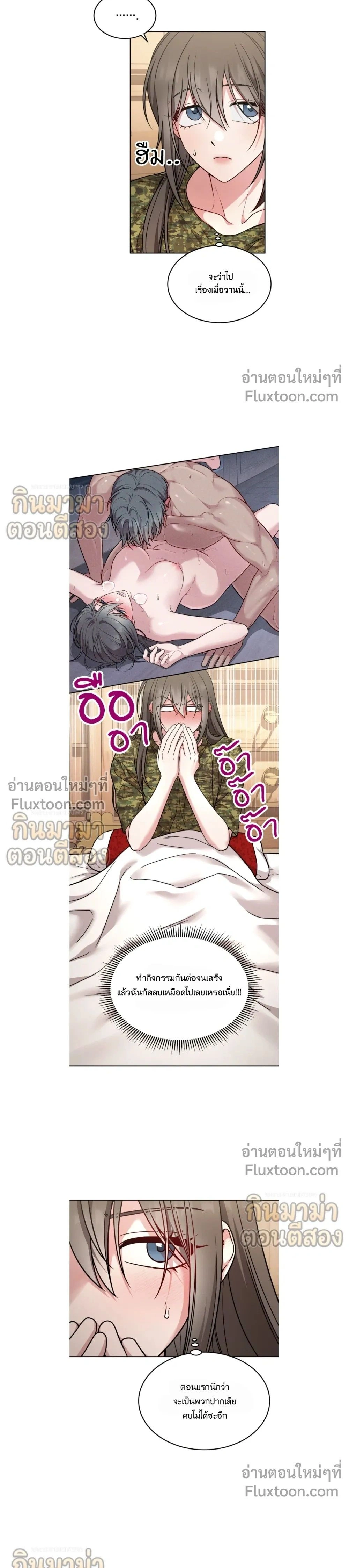 หน้าที่ 23