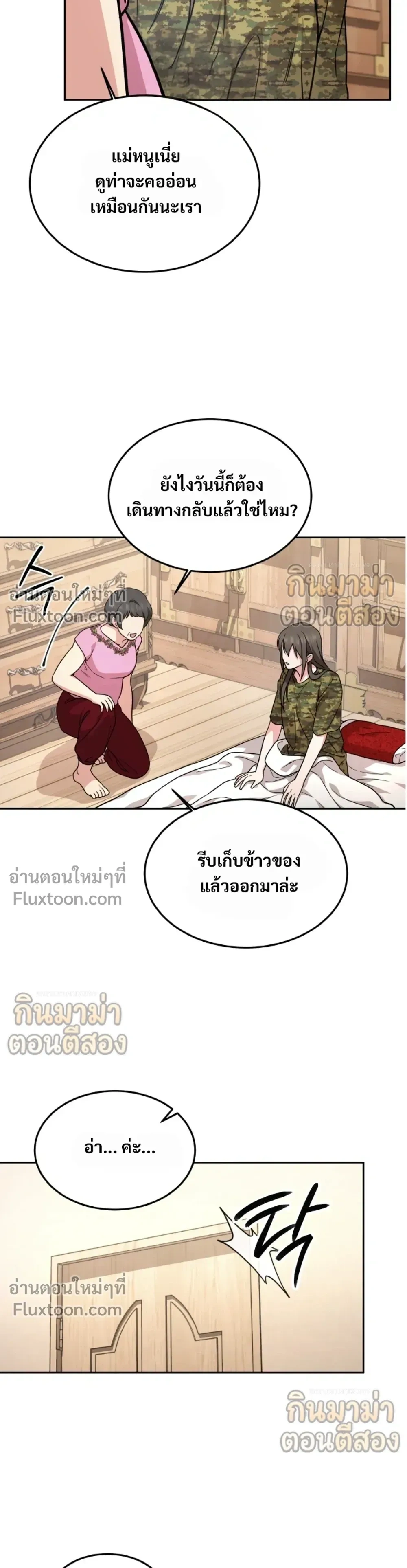 หน้าที่ 22