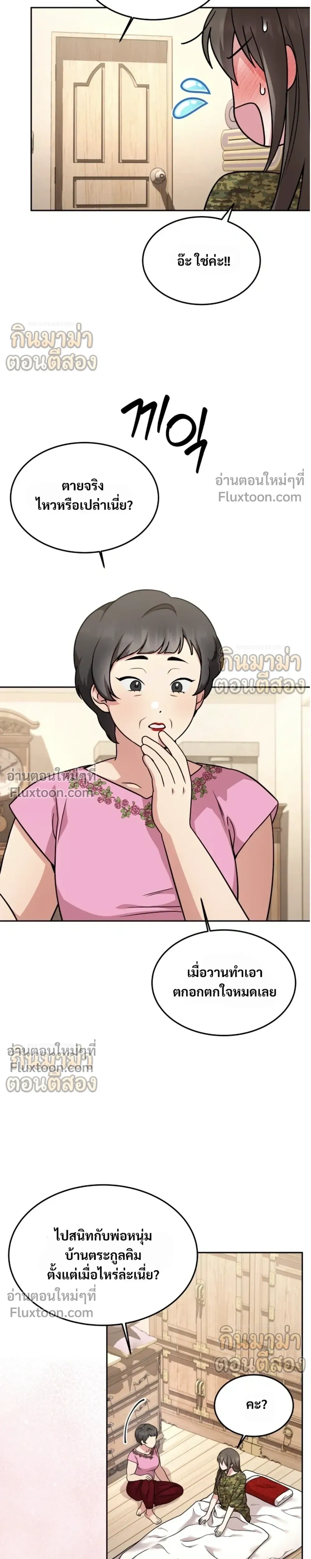 หน้าที่ 20