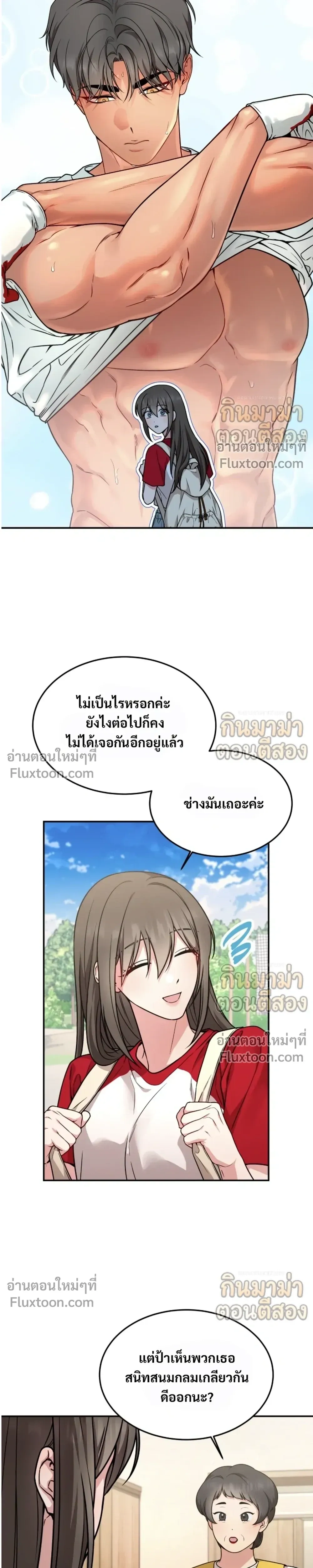 หน้าที่ 4