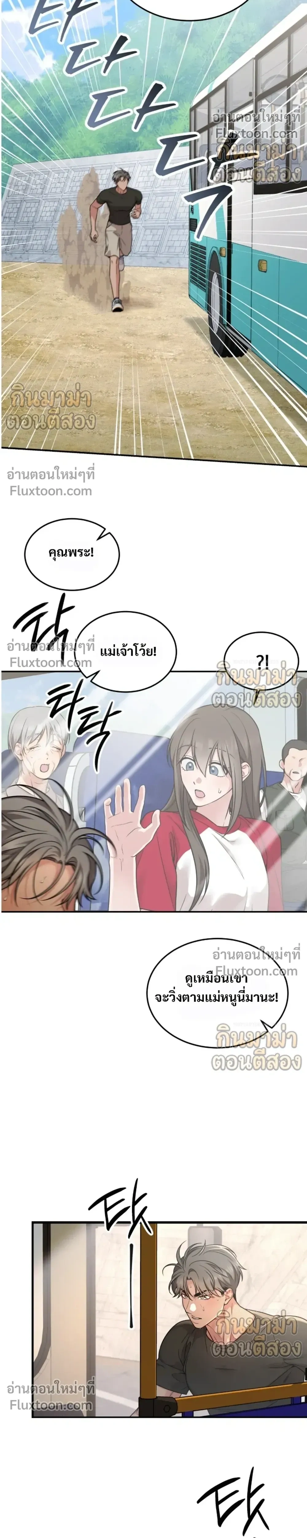 หน้าที่ 10