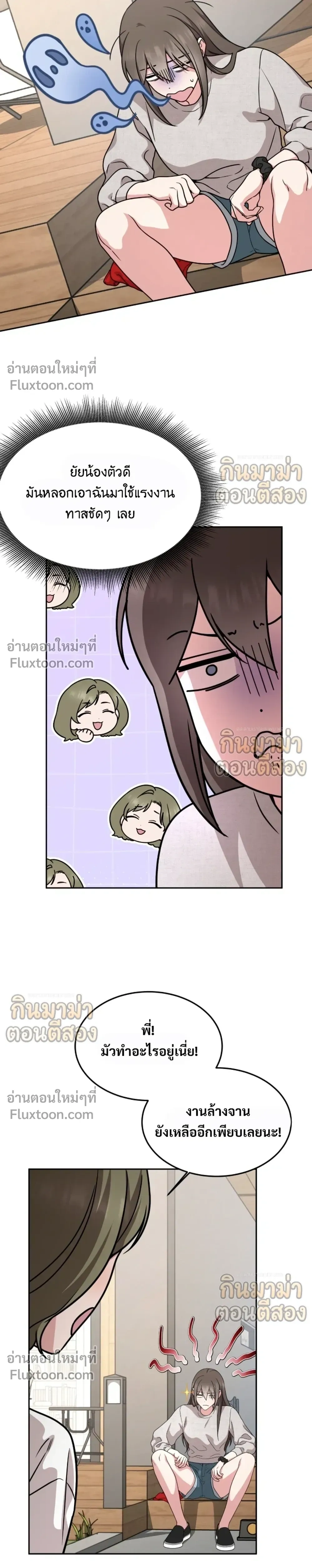 หน้าที่ 12