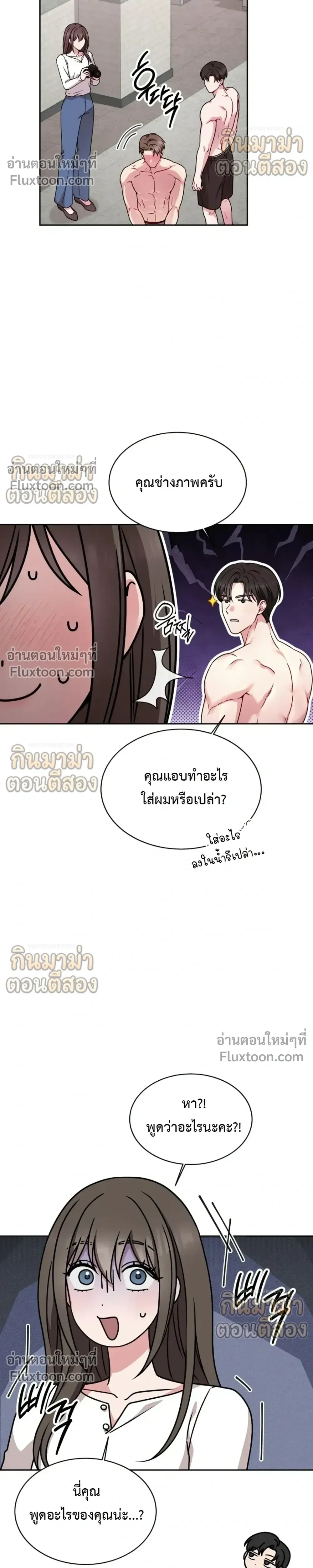 หน้าที่ 23