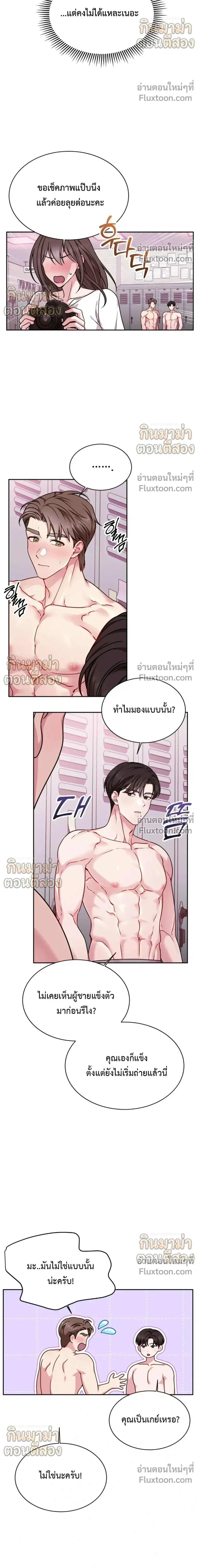 หน้าที่ 21