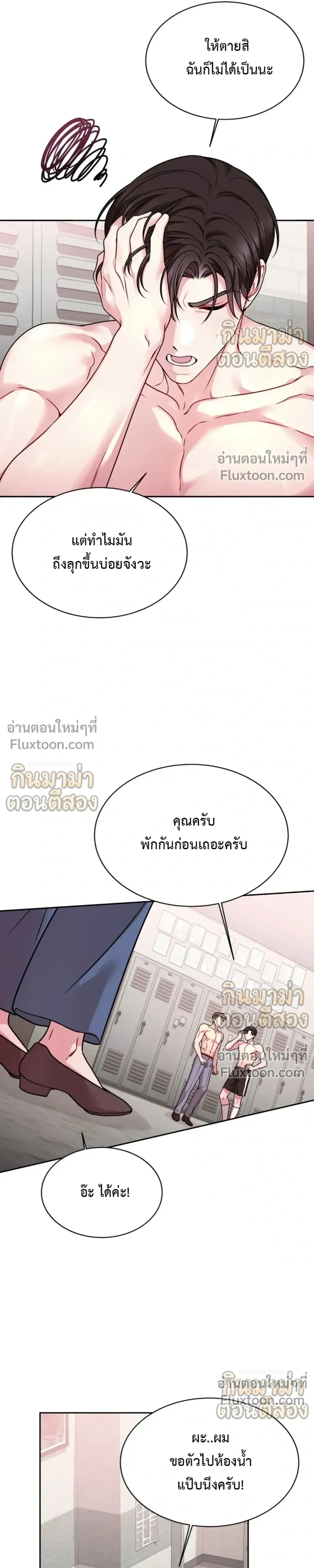 หน้าที่ 22
