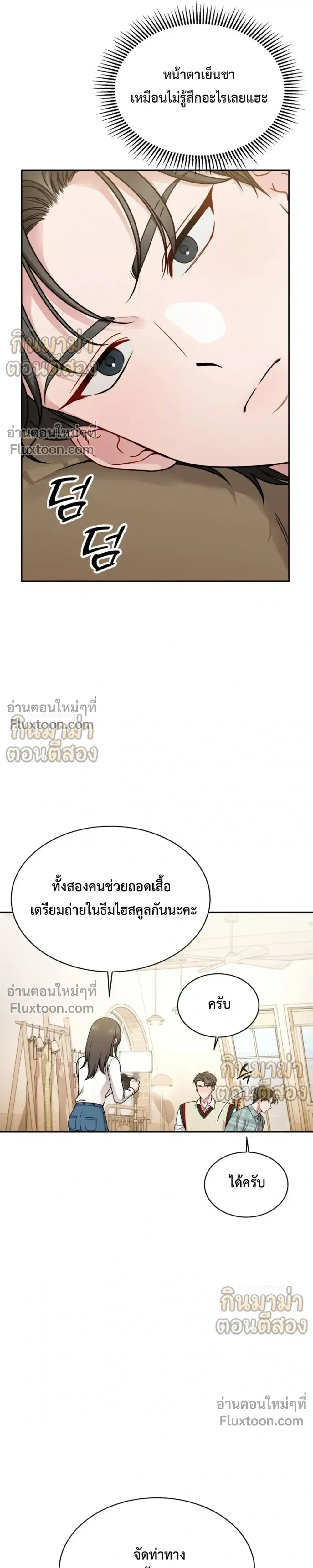 หน้าที่ 17