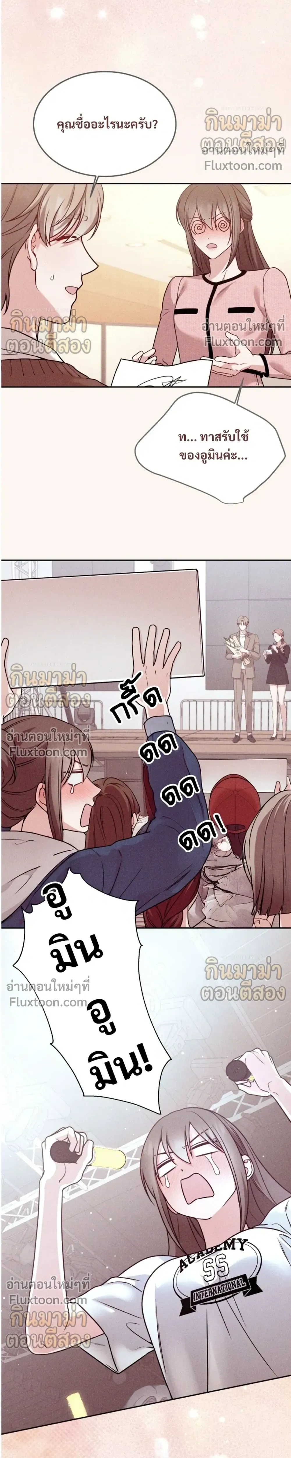 หน้าที่ 5
