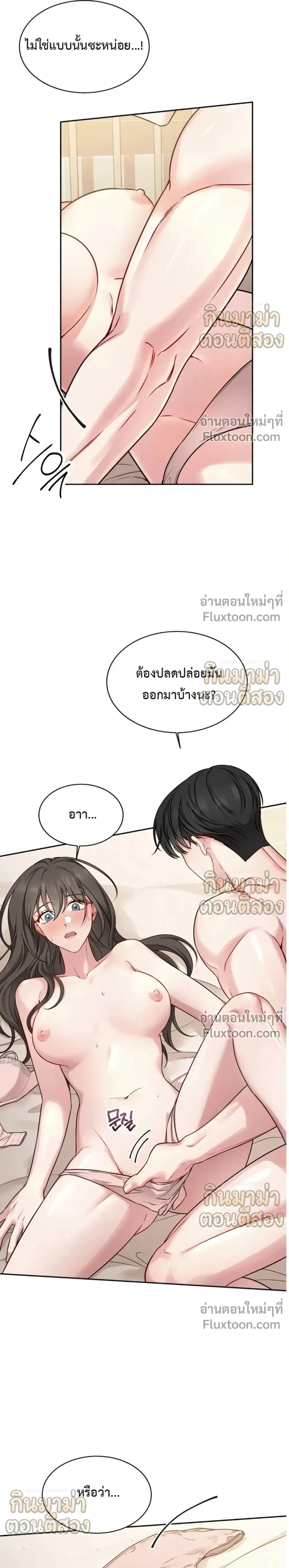 หน้าที่ 27