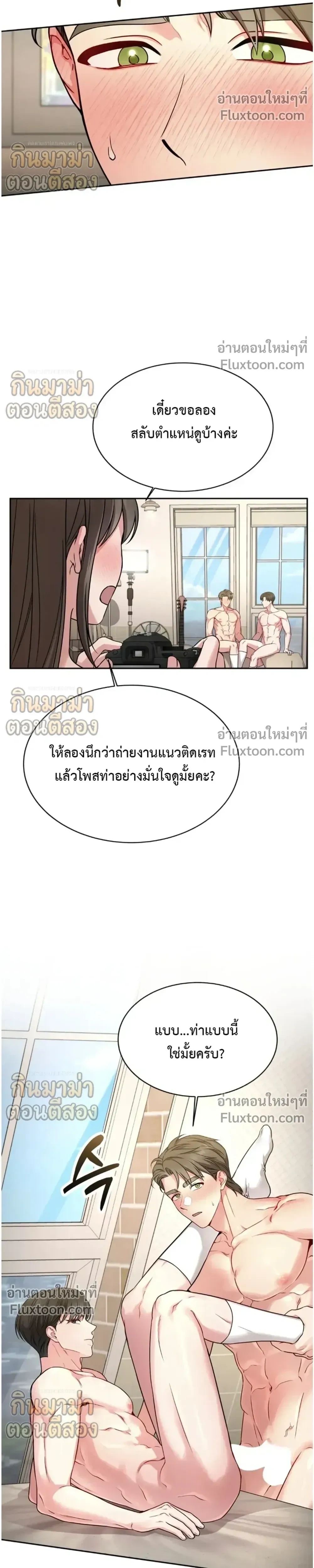 หน้าที่ 18