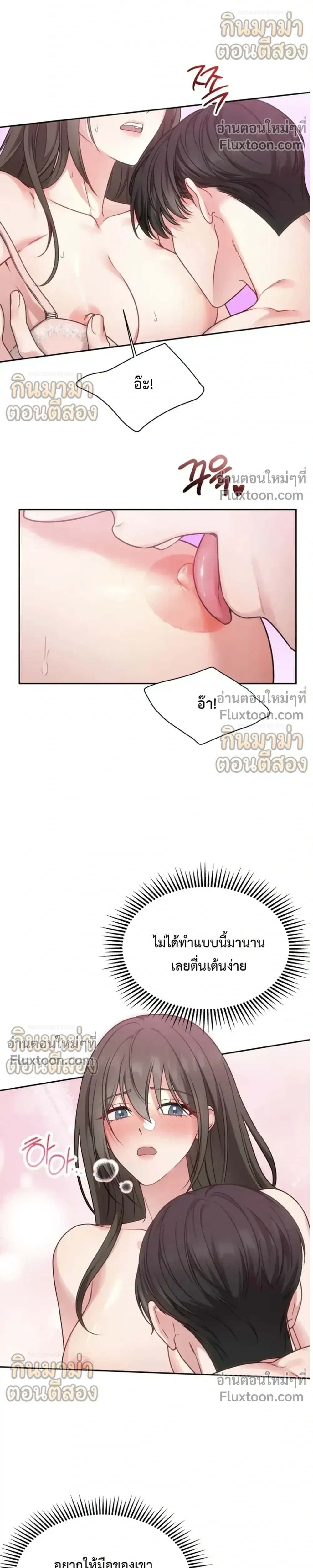 หน้าที่ 25