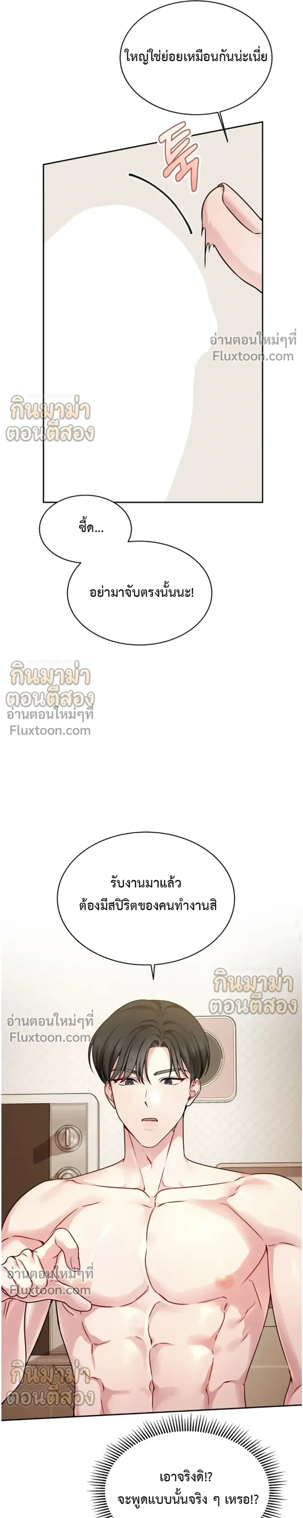 หน้าที่ 12
