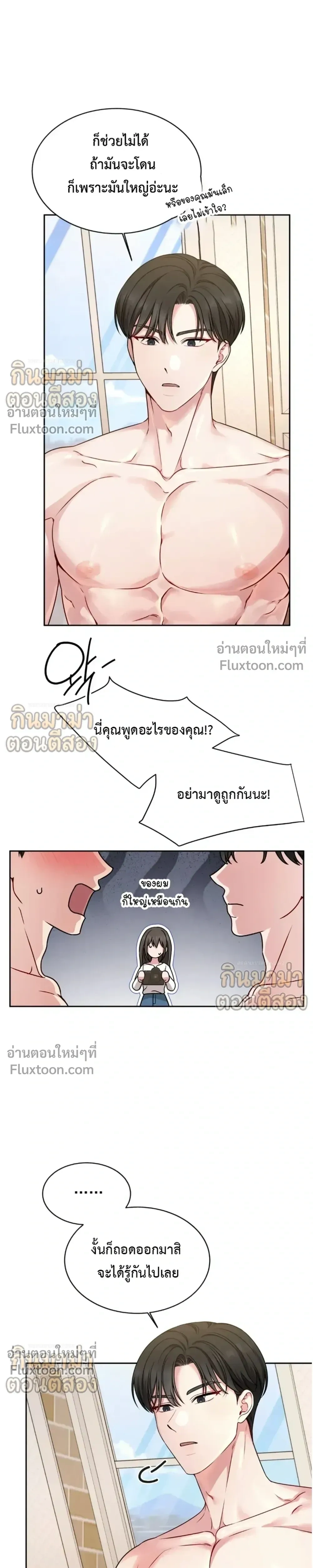 หน้าที่ 10