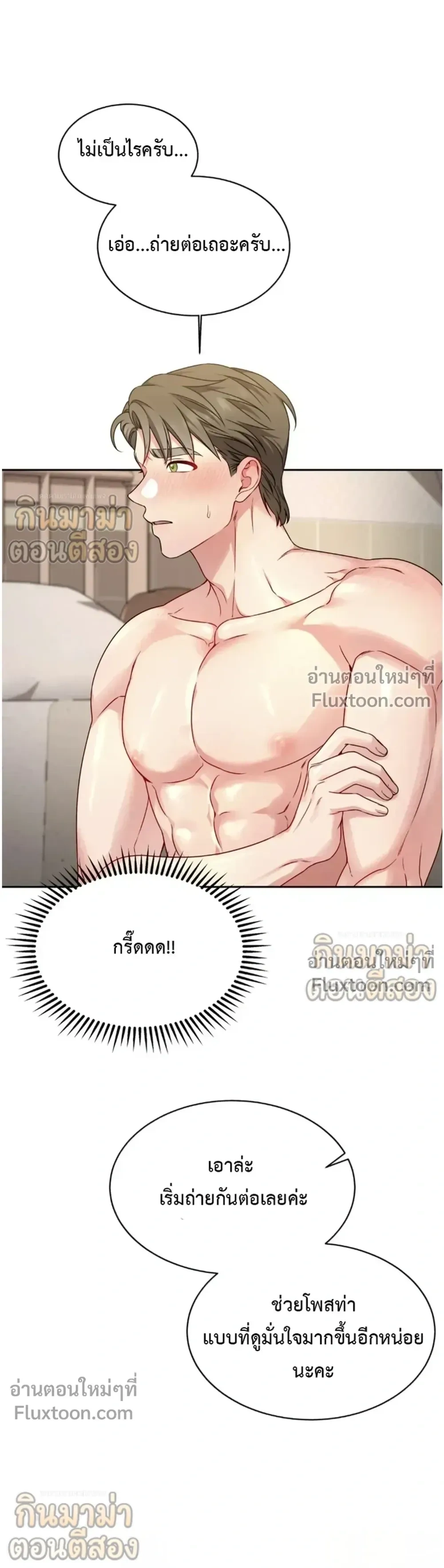 หน้าที่ 16