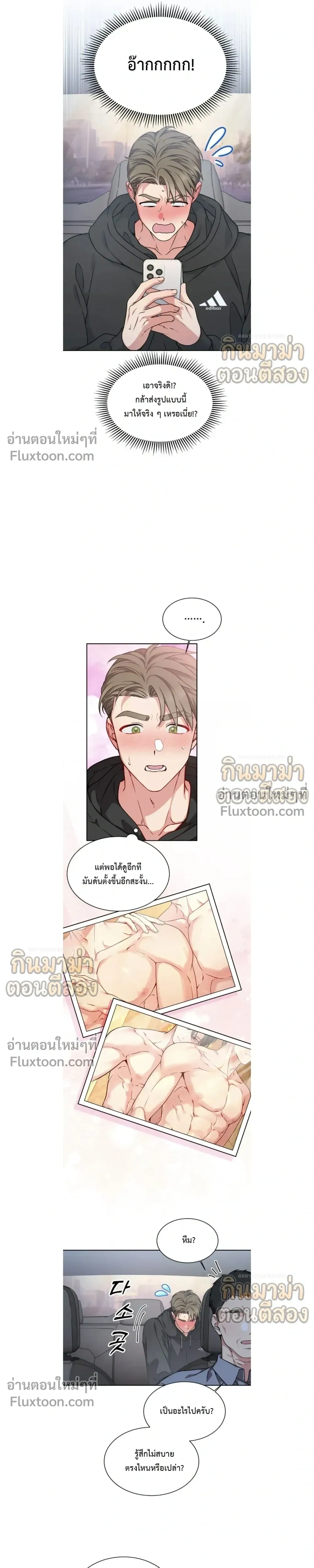 หน้าที่ 35