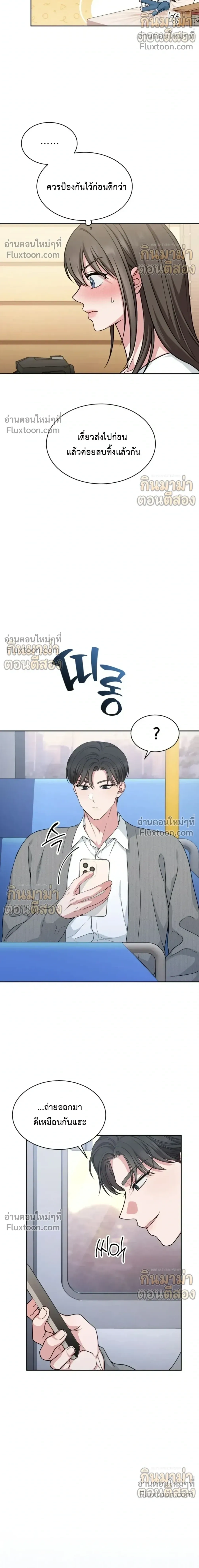 หน้าที่ 34