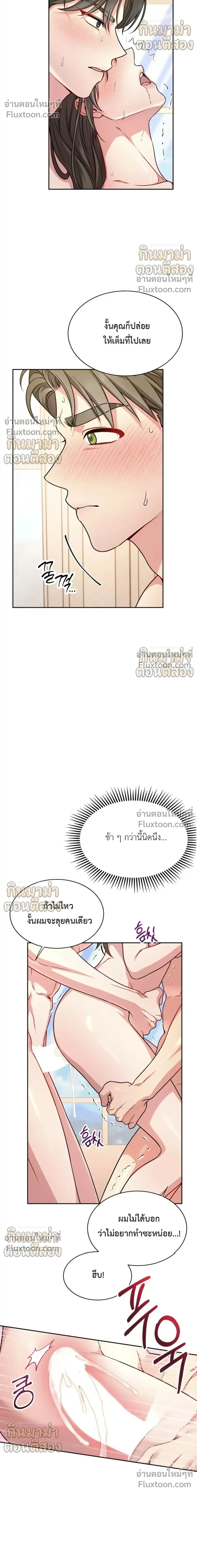 หน้าที่ 26