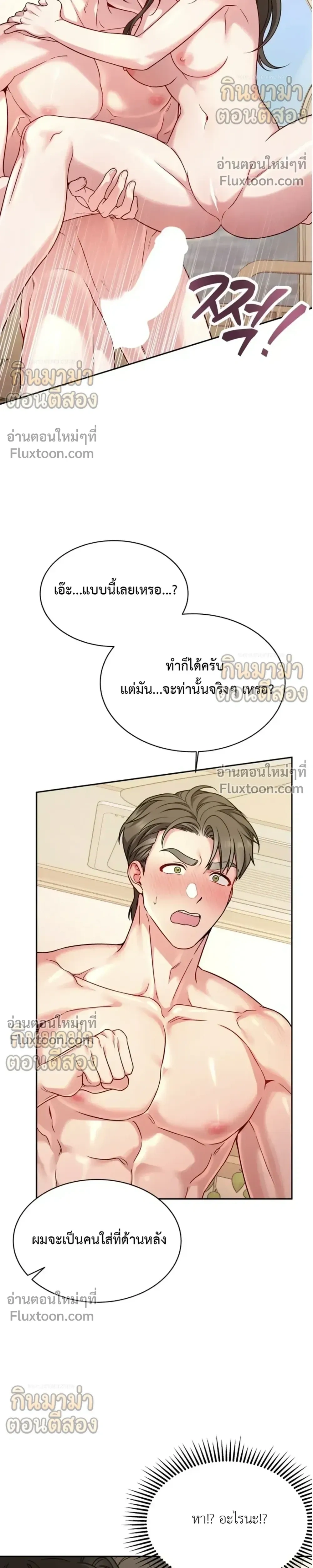 หน้าที่ 20