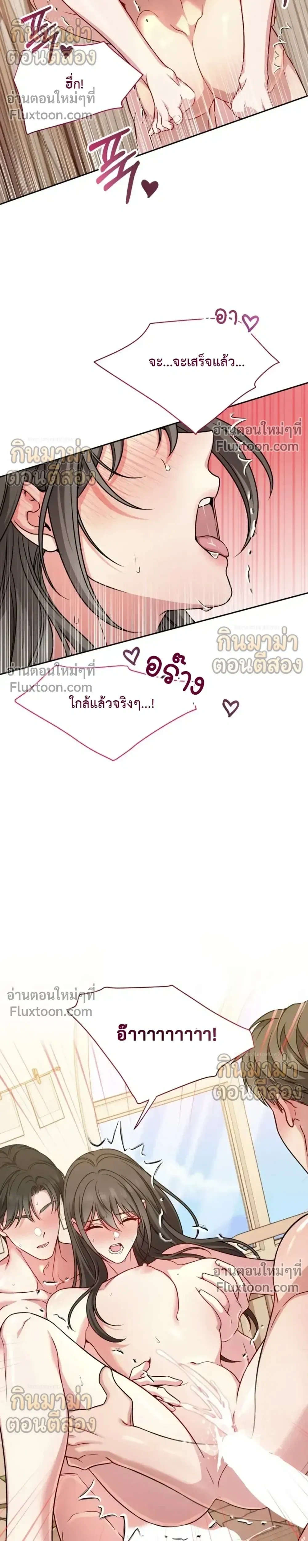 หน้าที่ 28