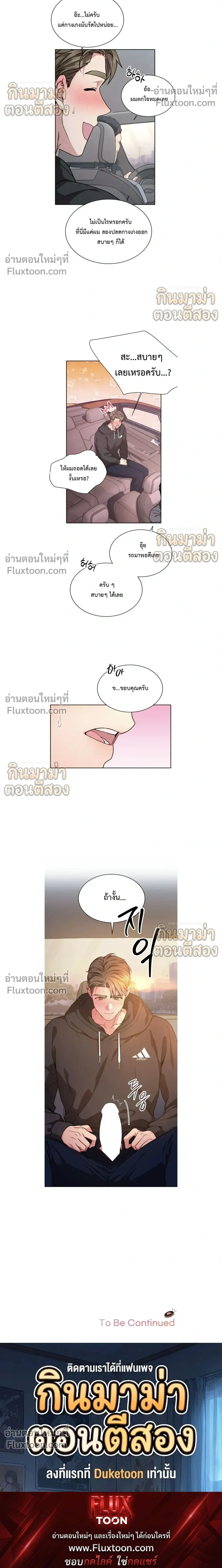 หน้าที่ 36