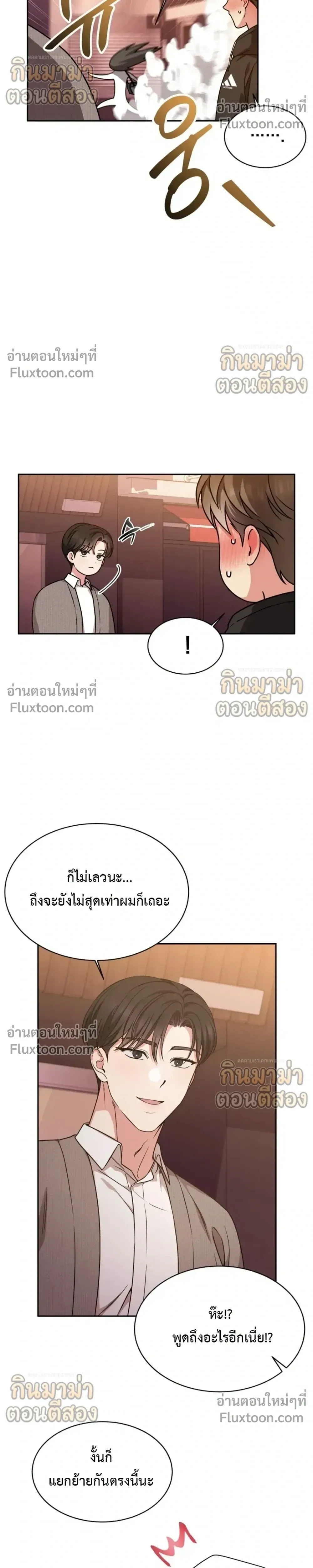หน้าที่ 31