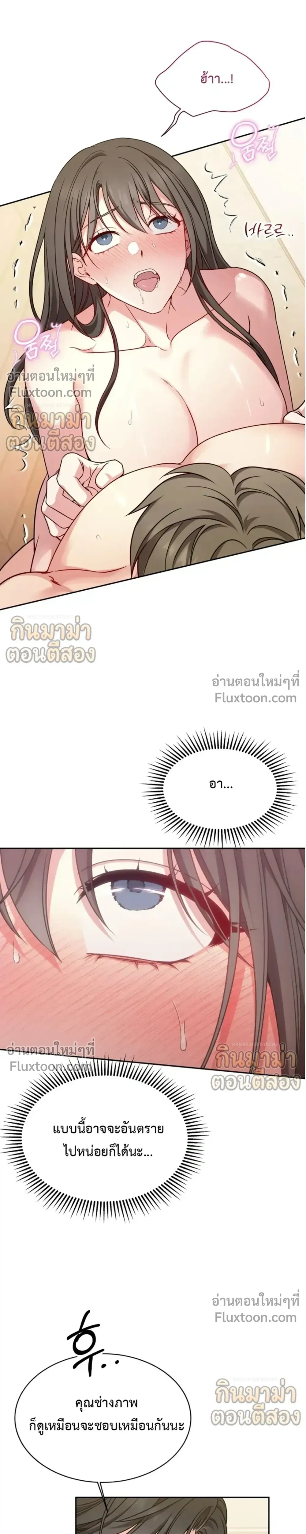 หน้าที่ 25