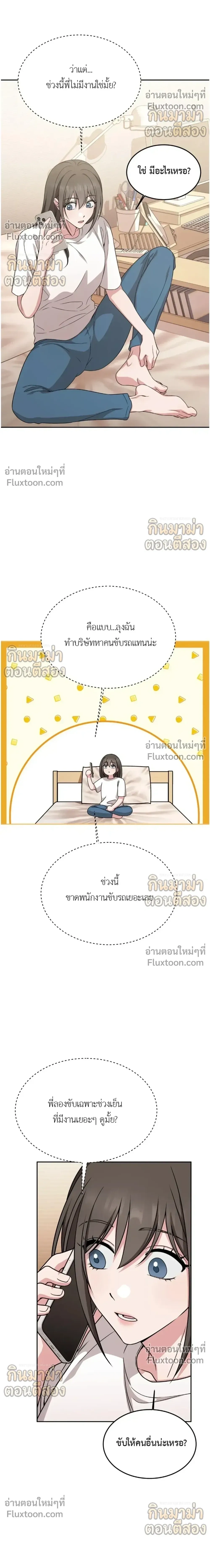 หน้าที่ 5