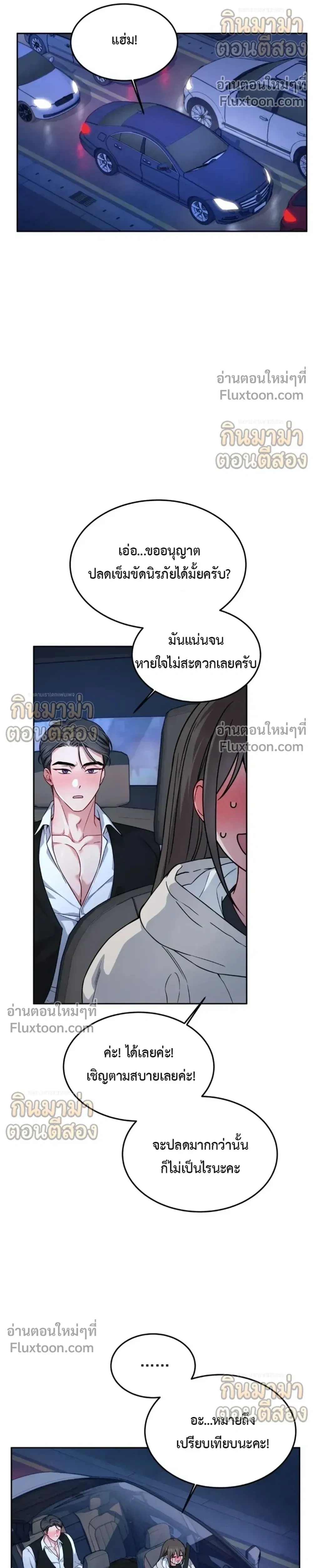 หน้าที่ 24