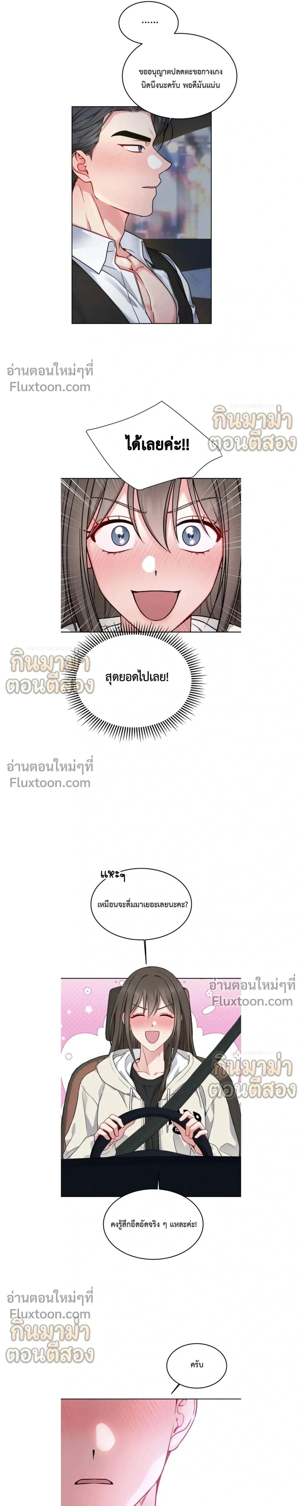 หน้าที่ 26