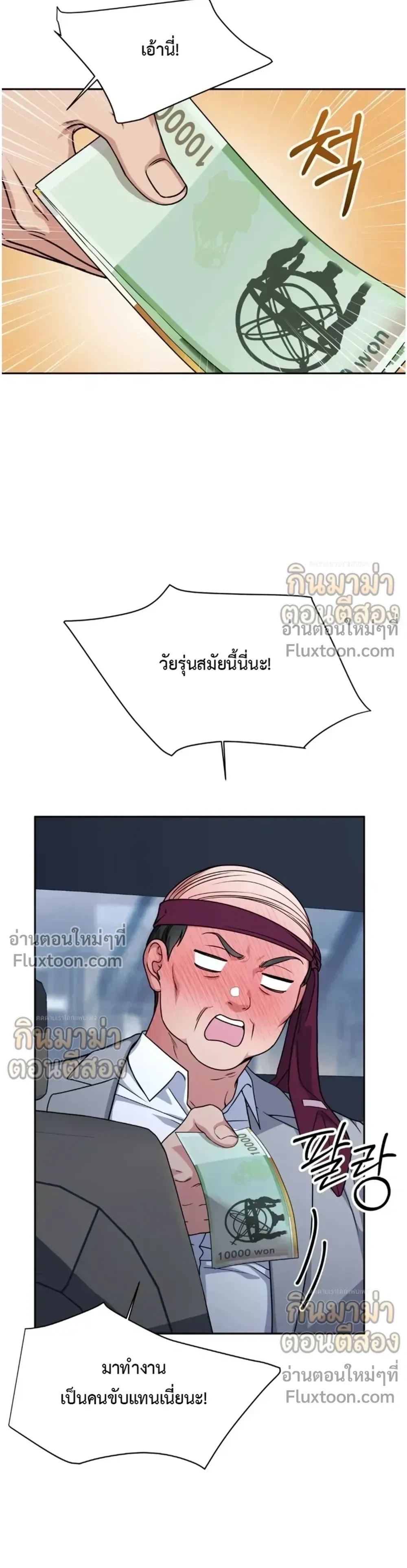 หน้าที่ 10