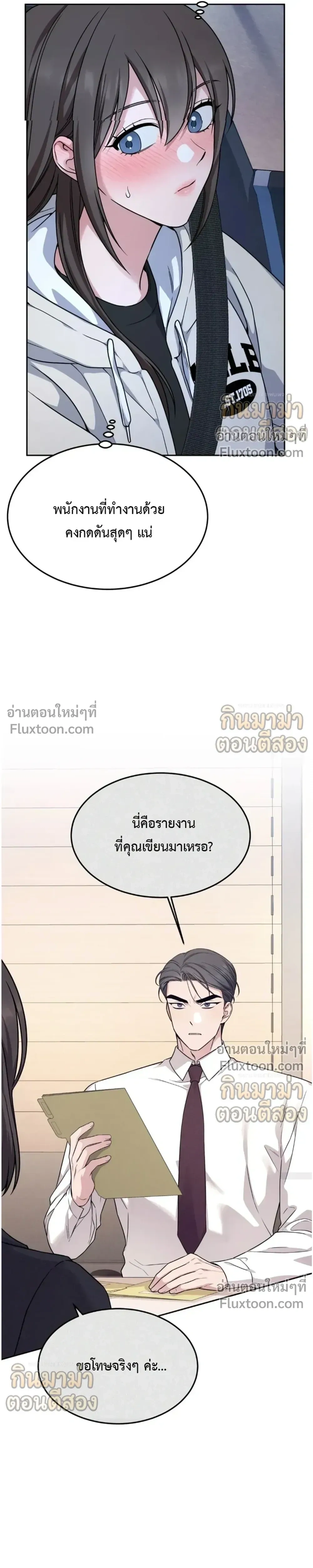 หน้าที่ 23