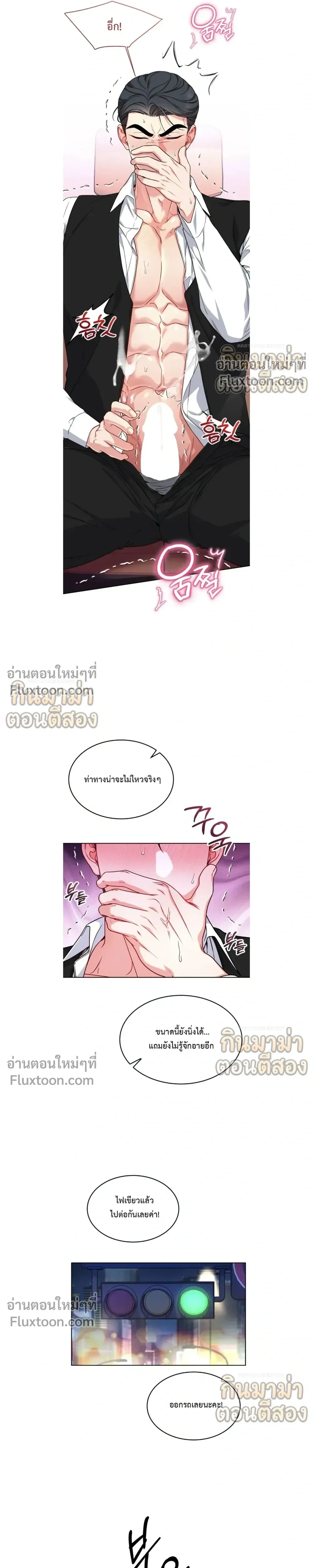 หน้าที่ 25