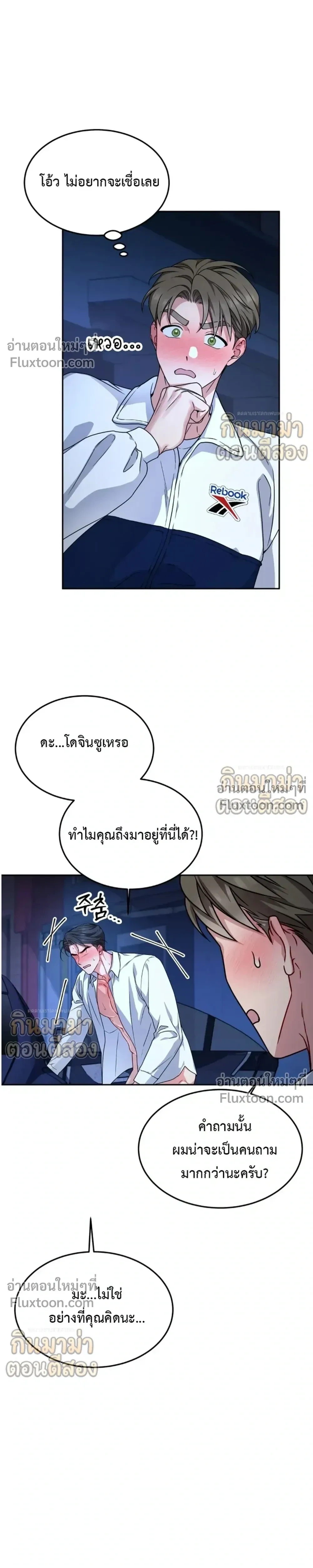 หน้าที่ 25