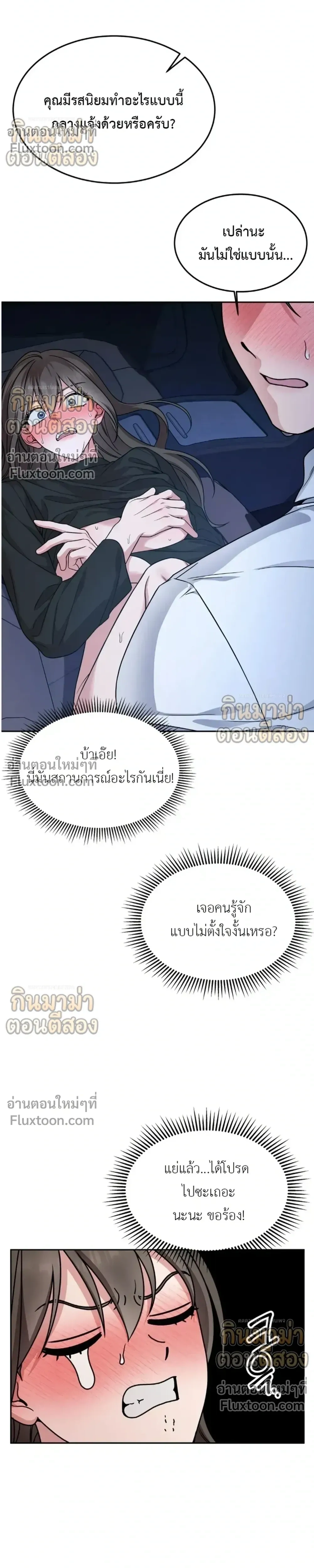 หน้าที่ 26